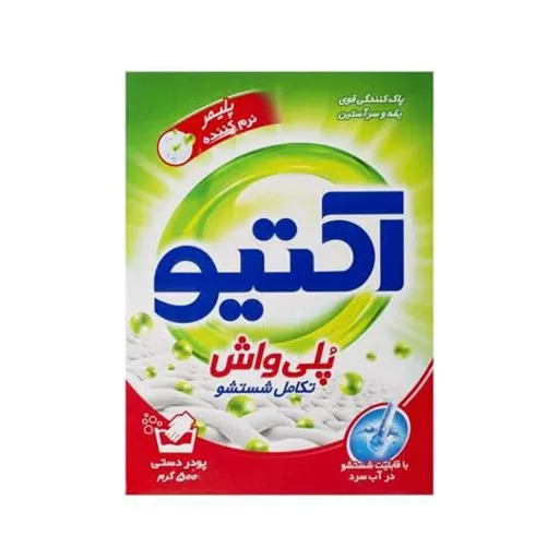 پودر لباسشویی دستی پلی واش اکتیو (500گرم) سبز 