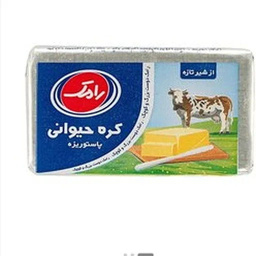 کره 50 گرمی رامک  